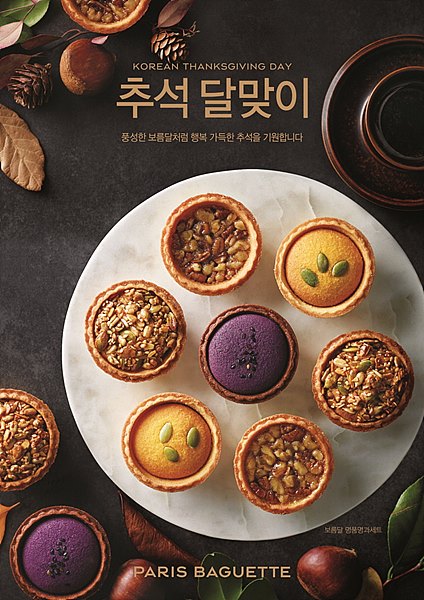 SCP 명품명과세트