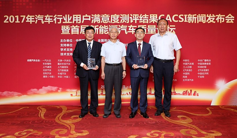 현대·기아차는 중국질량협회가 발표하는 ‘2017 고객만족도 조사(CACSI: China Automobile Customer Satisfaction Index)’서 베이징현대가 정비 만족도 4년 연속 공동 1위를, 차급별 종합 만족도에선 3년 연속으로 역대 최다인 총 8개 차종이 1위에 올랐다고 밝혔다. 중국질량협회 주관으로 진행된 ‘2017 고객 만족도 조사’ 시상식서 두안용캉 중국질량협회 비서장, 서비스 만족도 1위를 수상한 베이징현대 오준연 이사대우, 쟈푸싱 중국질량협회 회장, 차종별 종합 만족도 1위를 수상한 롱우쥔 베이징현대 품질부장(사진 오른쪽부터)이 시상식 후 기념촬영을 갖고 있다.