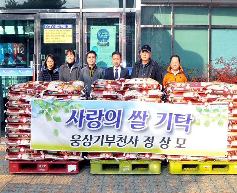 기부천사 정상모씨