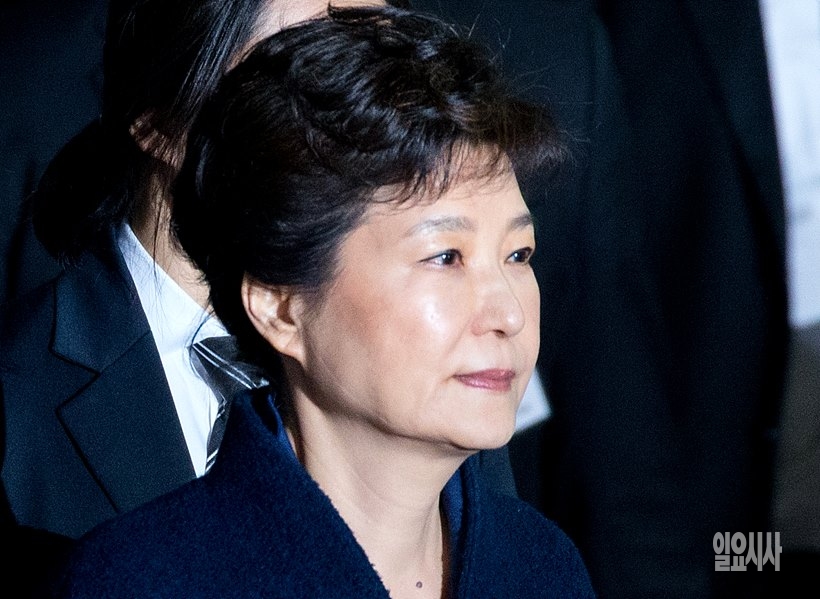 박근혜 전 대통령