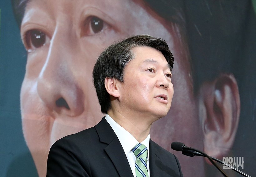 안철수 국민의당 대표