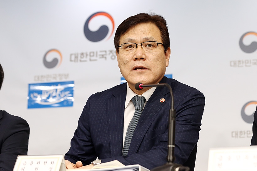 발언하는 최종구 금융위원장