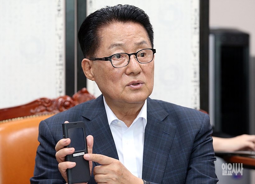 박지원 전 국민의당 대표