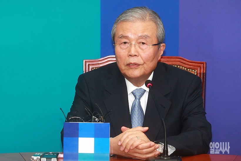 김종인 전 더불어민주당 비상대책위원회 대표