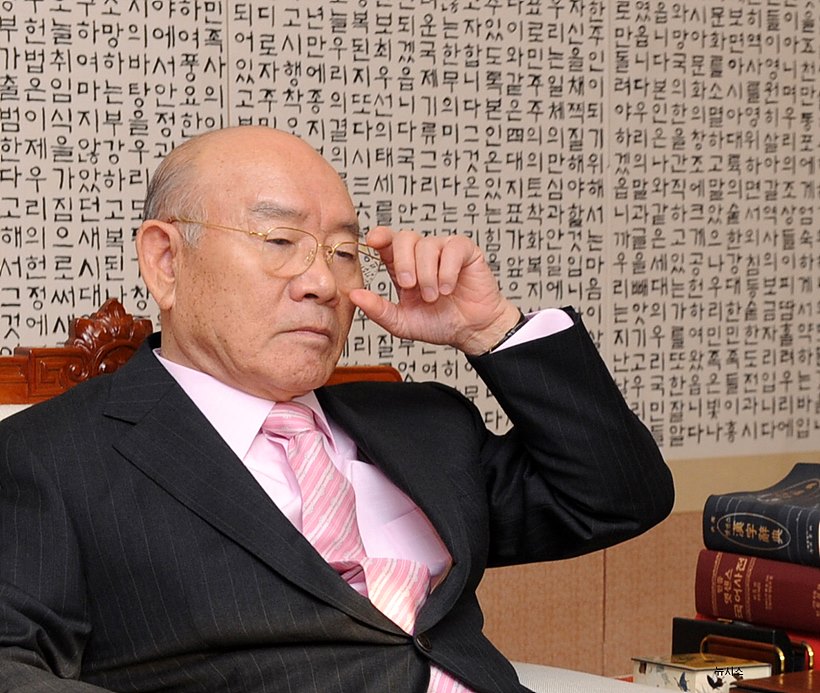 전두환