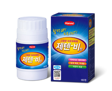 고함량 비타민B 복합제 ‘제텐비’