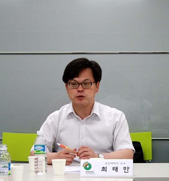 최태만 국민대 교수