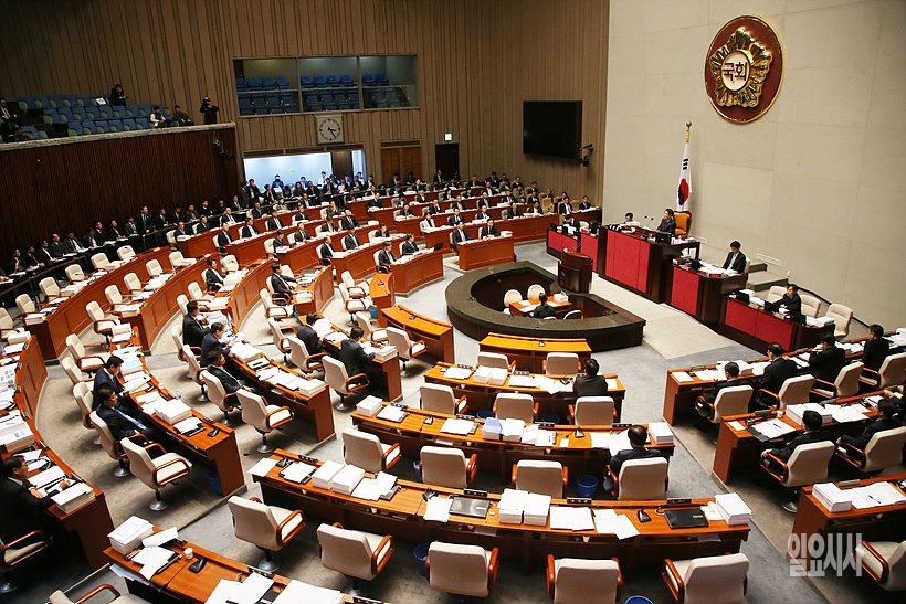국회 예산결산특별위원회