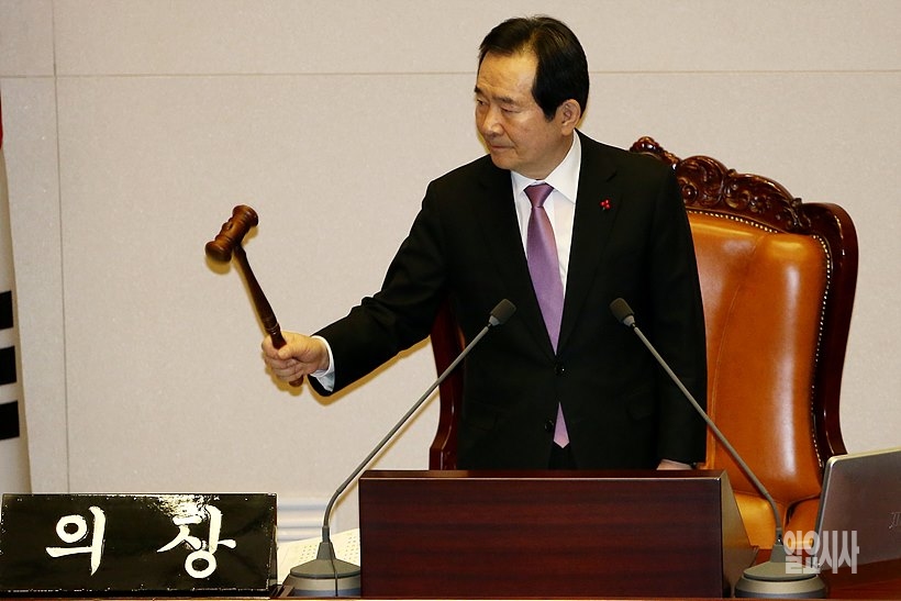 의사봉 두드리는 정세균 국회의장