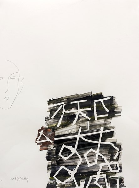 Untitled_Pigment on paper_65x48cm_2017