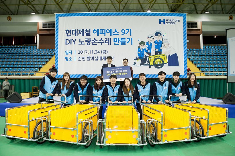 조충훈 순천시장(사진 오른쪽)과 정광하 사업지원실장(왼쪽)을 비롯한 현대제철 해피예스 봉사단이 기념사진을 촬영하고 있다.