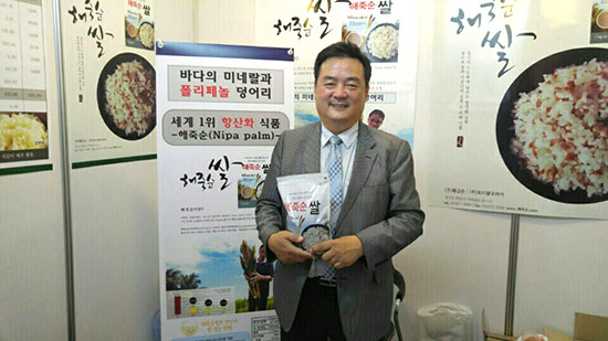 배대열 ‘해죽순’회장
