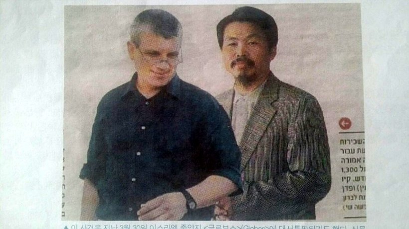2007년 이스라엘 일간지에 소개된 황규한씨 사연(사진 왼쪽) <사진=황규한씨 제공>