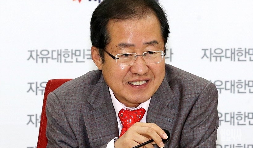 홍준표 자유한국당 대표
