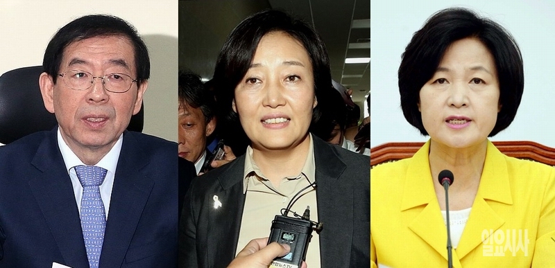 (사진 왼쪽부터)박원순 현 서울시장, 박영선 더불어민주당 의원, 추미애 더불어민주당 대표가 내년 6·13 지방선거서 서울시장 직을 놓고 3파전 양상을 벌일 것으로 보인다.