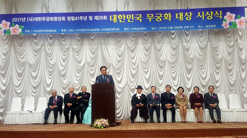 인사말하는 유준상 한국기술정보원장