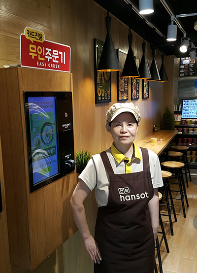 한솥도시락 이팅라운지 성균관대앞점