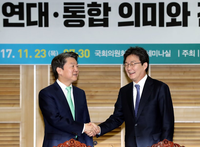 안철수 국민의당 대표와 유승민 바른정당 대표
