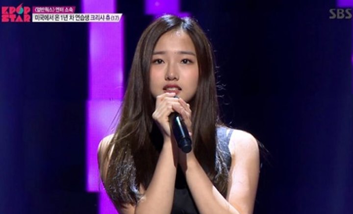 크리샤 추 <사진=SBS 화면 캡처>
