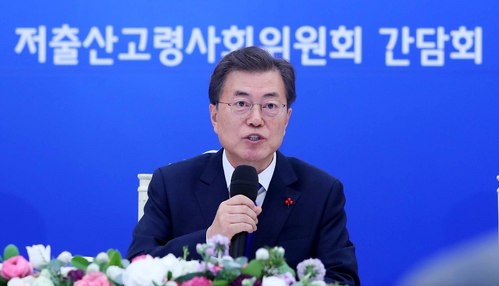 문재인 대통령