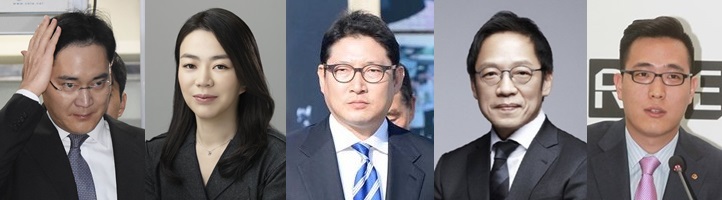 (사진 왼쪽부터)이재용 삼성그룹 부회장, 조현아 대한항공 전 부사장, 조현준 효성그룹 회장, 정태영 현대카드 부회장, 김동선 한화건설 전 팀장