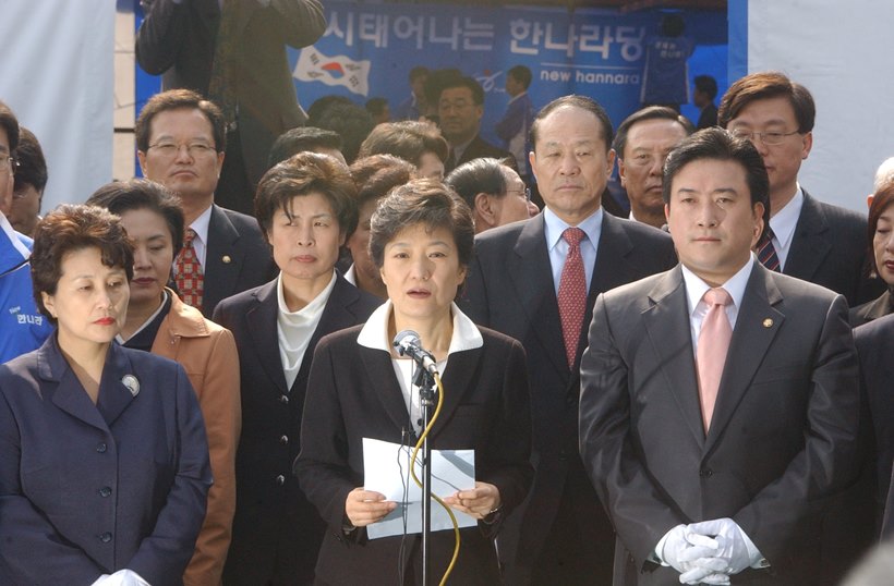 천막당사 시절의 박근혜 전 대통령