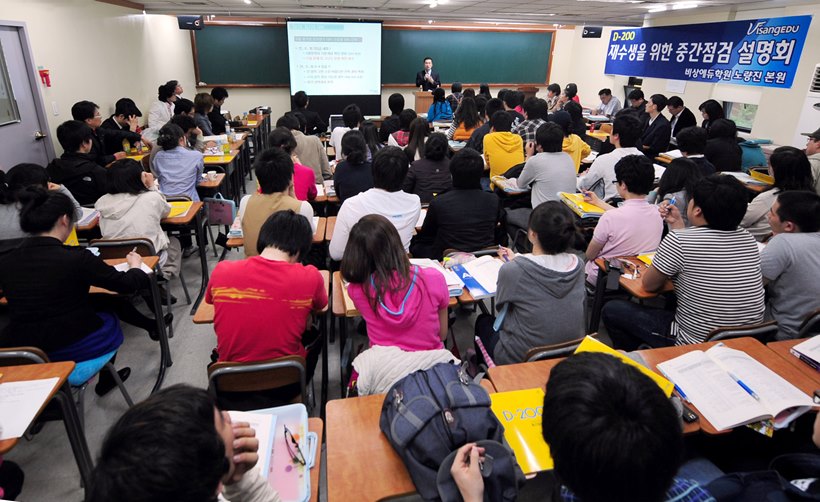 노량진 학원가 <본 사진은 특정기사와 직접적인 관련이 없음>