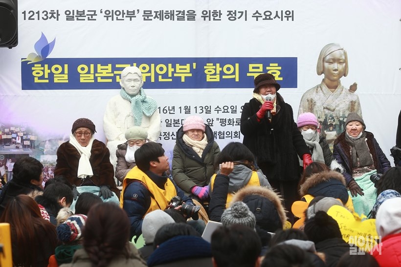 일본군 위안부 문제 해결을 위한 수요집회