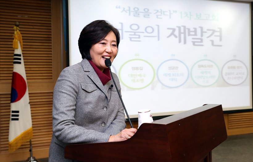 박영선 더불어민주당 의원