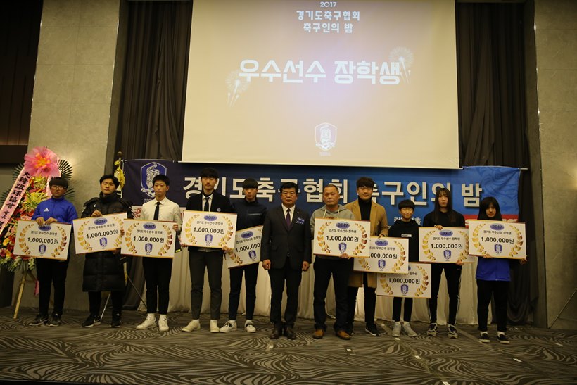 장학생으로 선정된 선수들