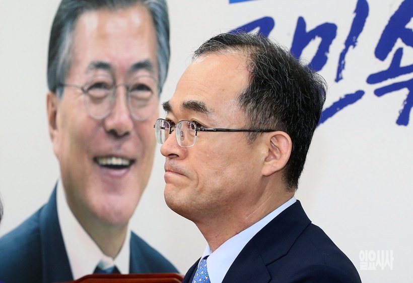 문무일 검찰총장