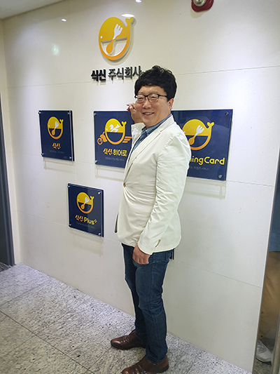 안병익 '식신' 대표