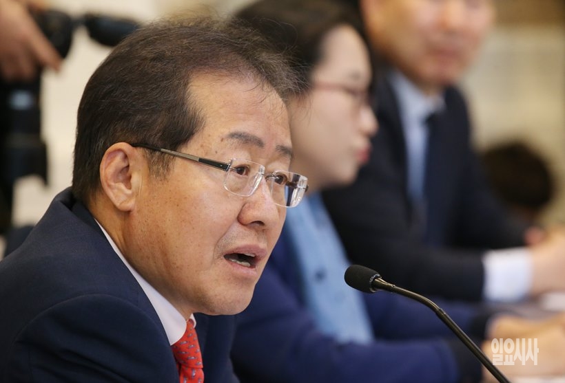 홍준표 자유한국당 대표