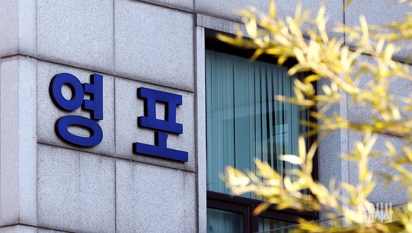 서울 서초동 소재의 영포빌딩