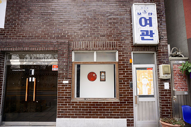 예술가들의 아지트 ‘보안여관’은 갤러리가 되었다.