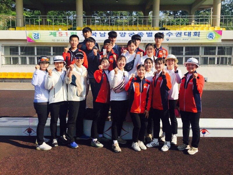 제51회전국남여종별선수권대회