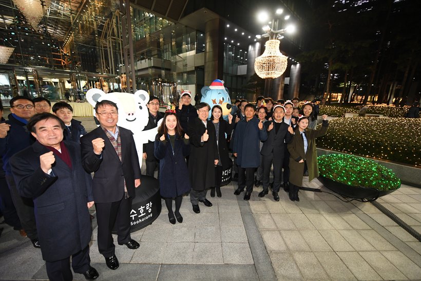 포스코센터 평창올림픽 성공 기원 점등식