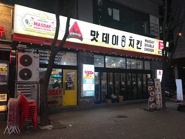 맛데이더블치킨 점포
