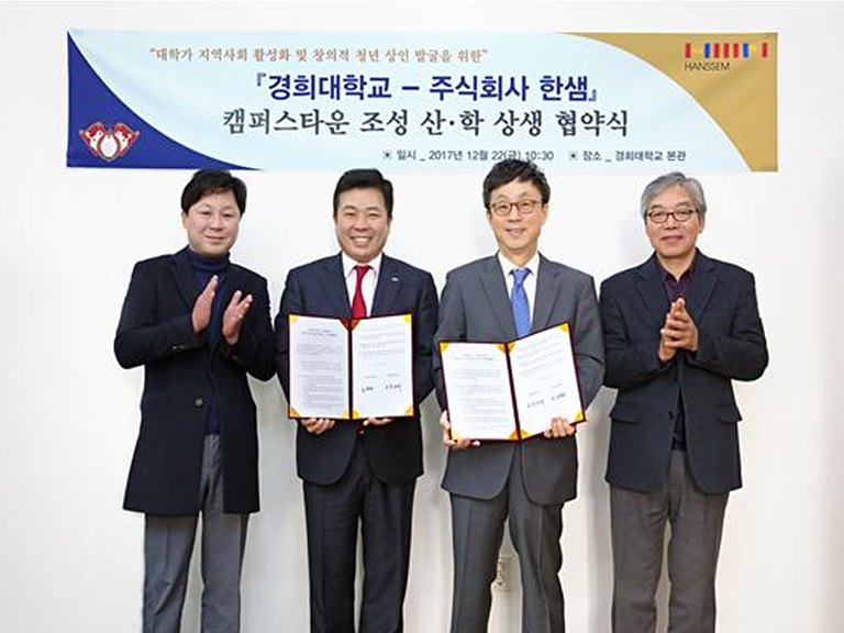 한샘
어려운 학생들에 쾌적한 환경을