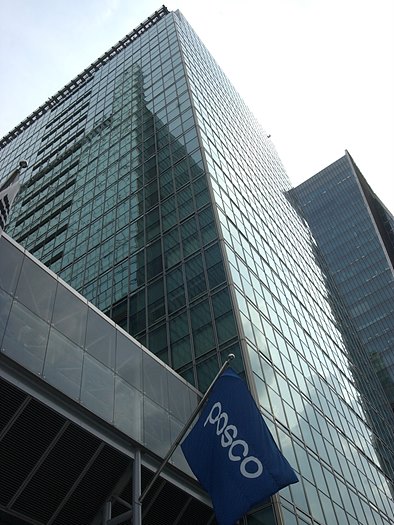 포스코 사옥