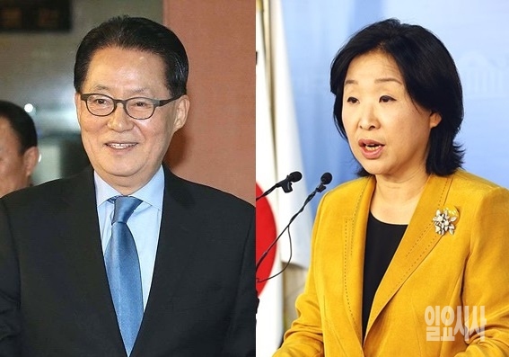 박지원 민주평화당 의원과 심상정 정의당 의원