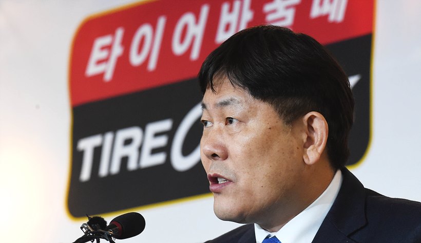 김정규 타이어뱅크 회장