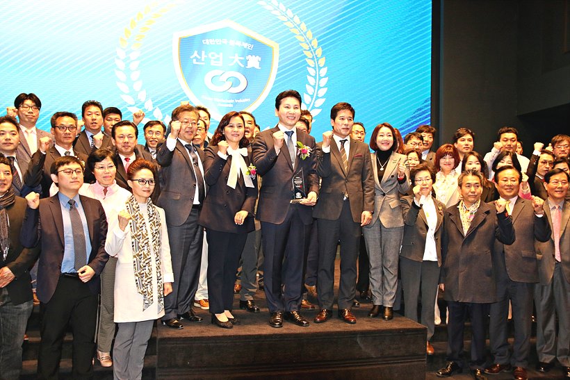 제1회 ‘대한민국 블록체인 산업대상’ 시상식