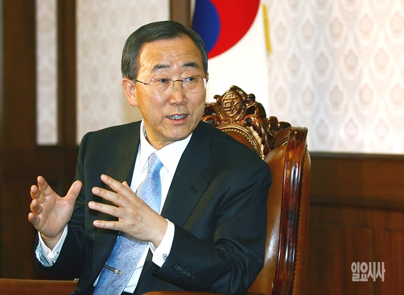 반기문 전 유엔사무총장