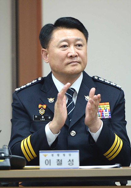 이철성 경찰청장