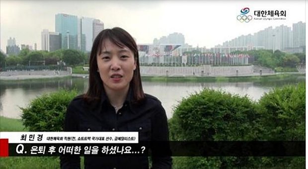 전 쇼트트랙 선수 최민경 <사진=대한체육회>