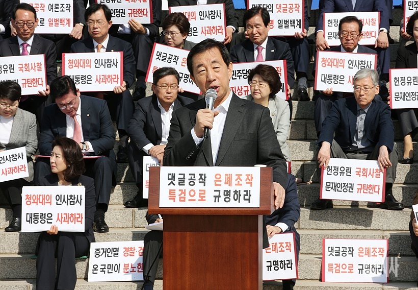 야외 의원총회 갖는 김성태 자유한국당 대표