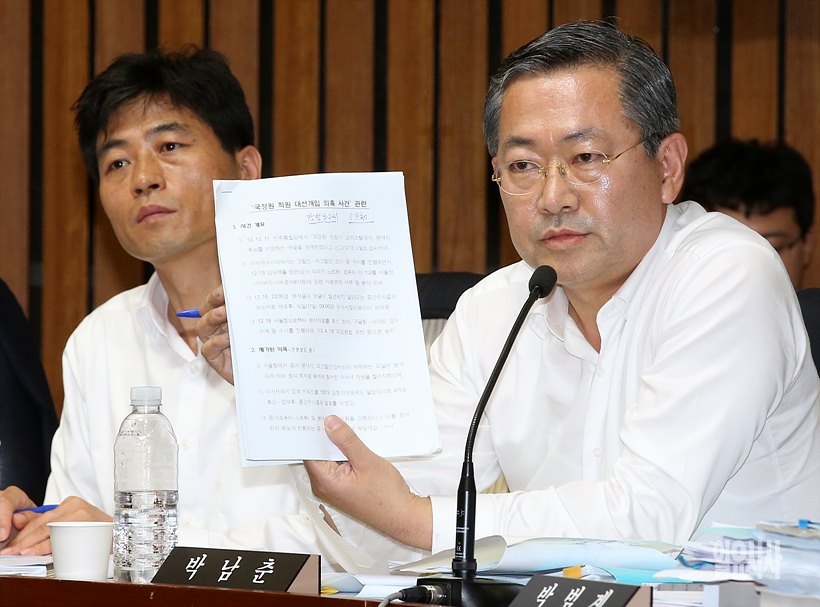 더불어민주당 인천시장 후보로 낙점된 박남춘 의원