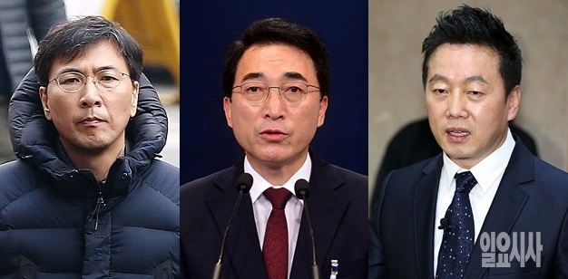 (사진 왼쪽부터)안희정 전 충남지사, 박수현 청와대 대변인, 정봉주 전 더불어민주당 의원