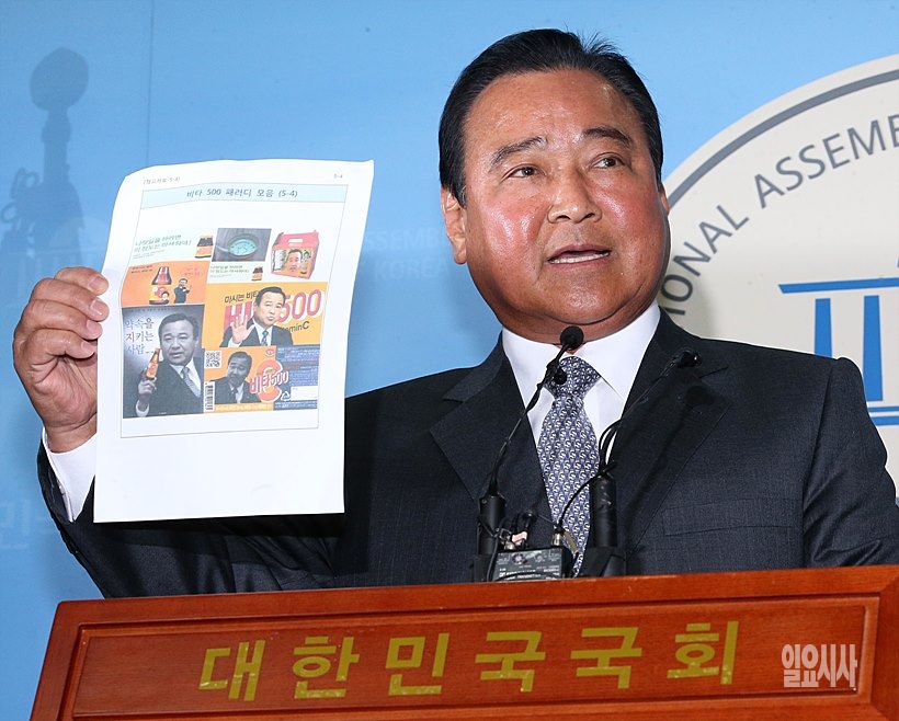 이완구 전 국무총리가 지난 23일, 서울 여의도 국회 정론관서 출마 관련 기자회견을 갖고 있다.